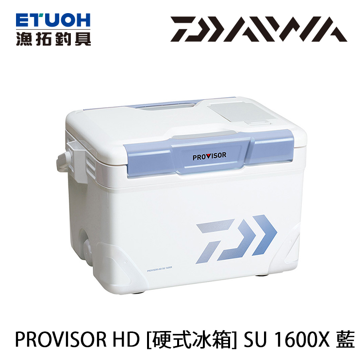 DAIWA PROVISOR HD SU 1600X 16L [硬式冰箱]